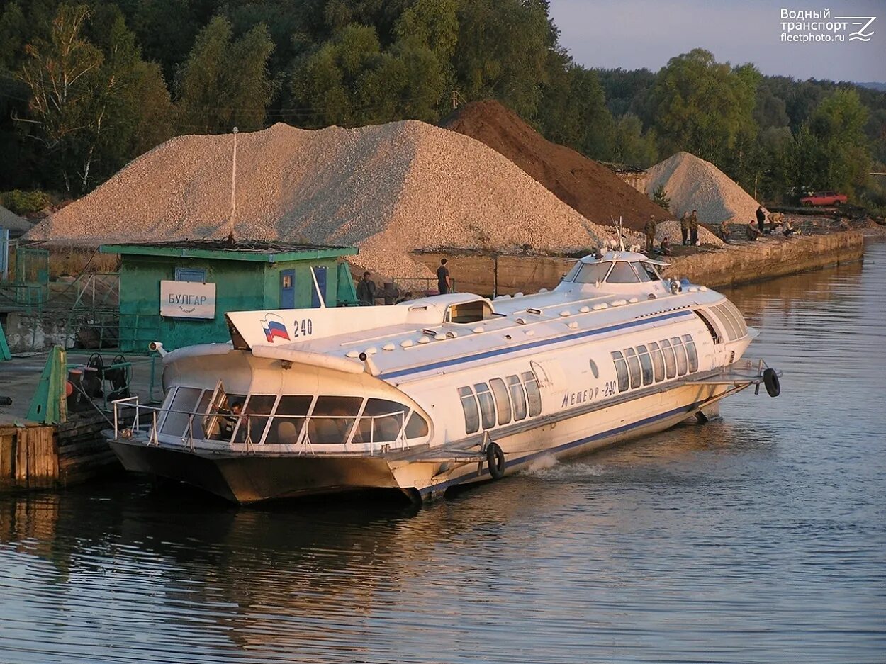 Метеор г. Метеор г