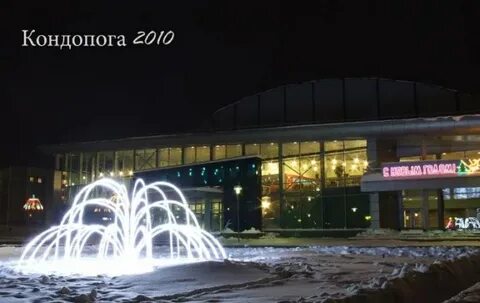 Телефоны кондопоги