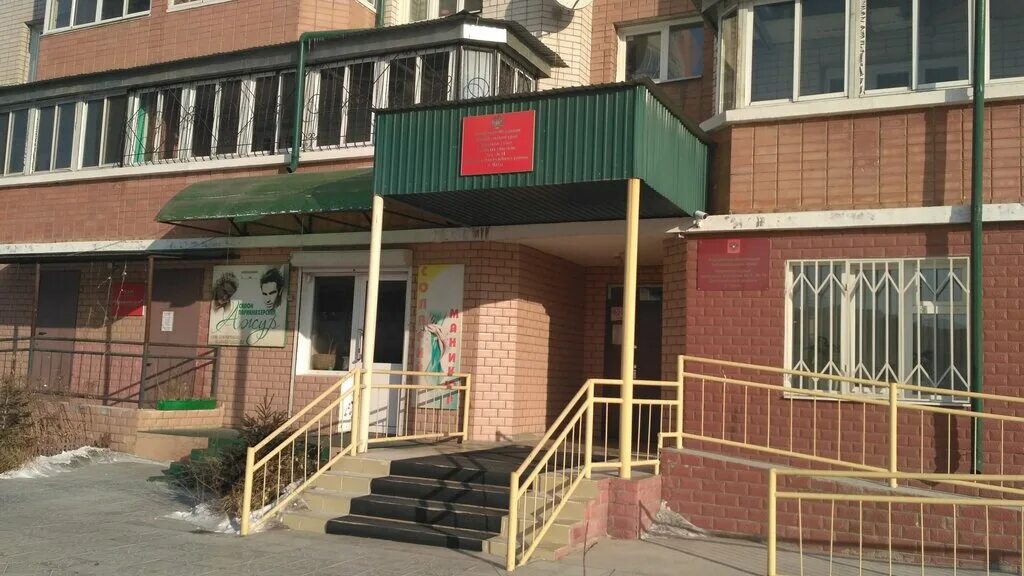 Северная 46. 296 судебный участок москва. 3 судебный участок г читы. 3 судебный участок г читы. 3 судебный участок г читы.