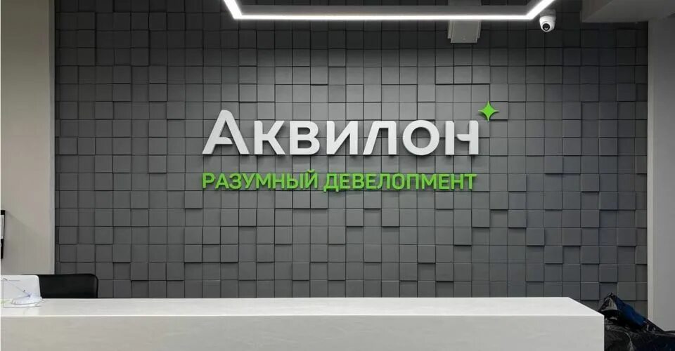 ГК Аквилон. Аквилон логотип. Аквилон Инвест лого. Группа Аквилон Санкт-Петербург.