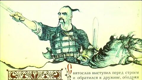 Костьми лягу