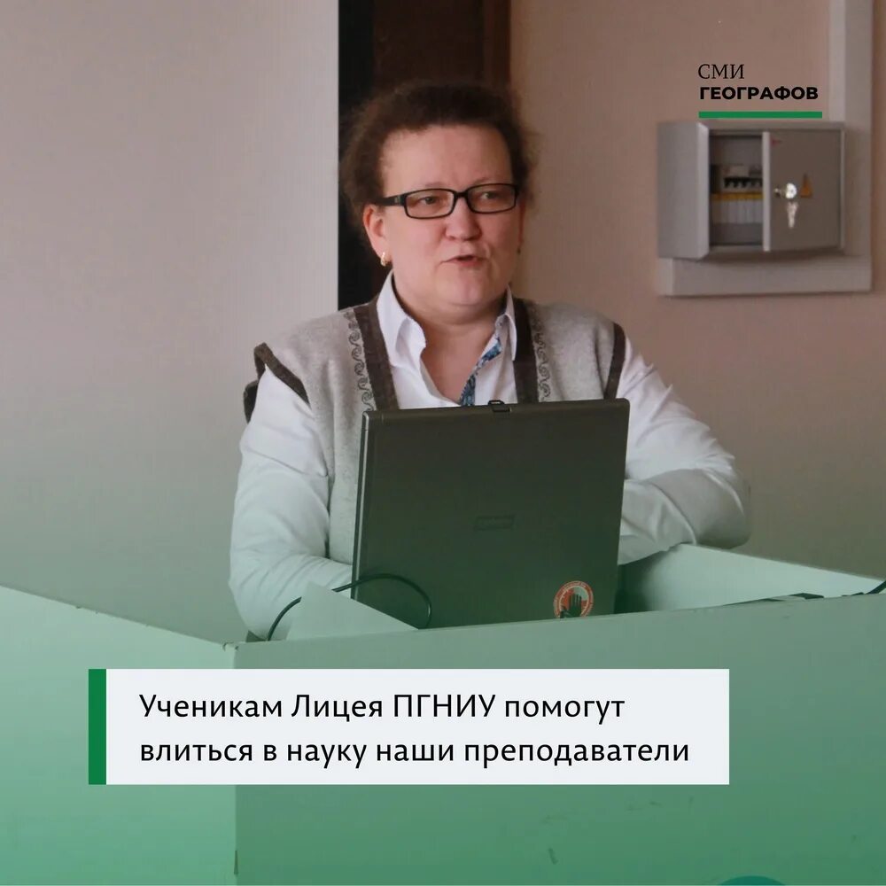 цитаты преподавателей пгниу. городилов алексей юрьевич пгниу. анастасия бойцова пгниу. цитаты преподавателей пгниу. цитаты преподавателей пгниу.