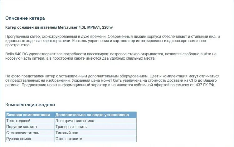 Данная информация носит ознакомительный характер. Дисклеймер не повторять. Сайте носит ознакомительный. Статья носит. Все события и персонажи вымышлены.