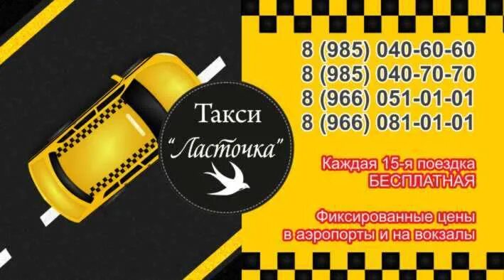 Такси шарыпово. Термоусадочный полуавтомат bsl-5045la. Червячный мотор-редуктор sa67 ls30p41b11. Червячный мотор-редуктор sa67 ls30p41b11. +7 телеком номера.