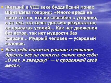 Плод доброго дела