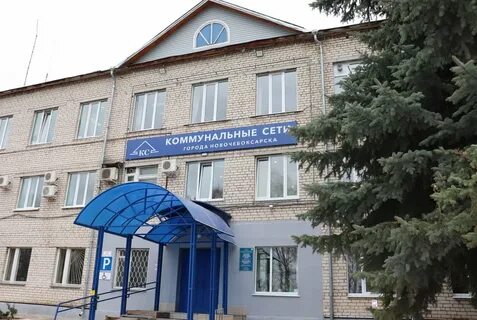 Сайт коммунальные сети новочебоксарск