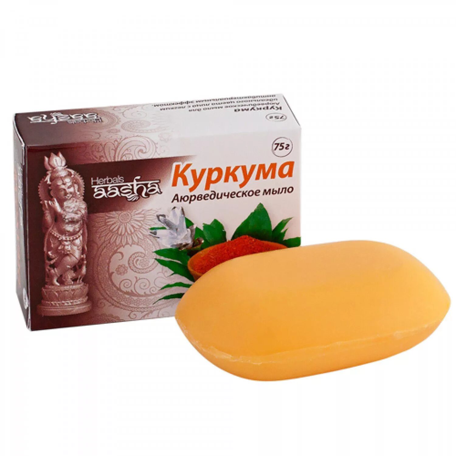 Мыло "куркума" Aasha 75 г. Ааша-мыло куркума 75г. Aasha Herbals мыло аюрведическое куркума 75,0. Мыло "куркума" 75 гр. Aasha Herbals. Аюрведическое мыло