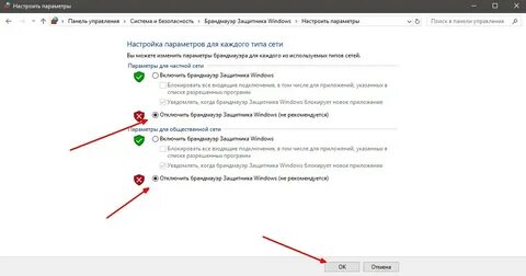 Разрешить поиск сети