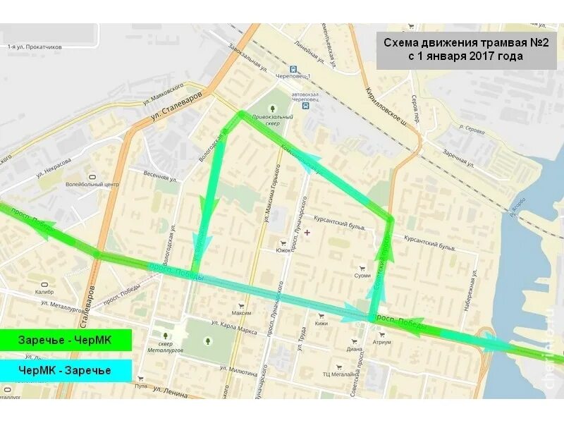 Карта вологды с остановками автобусов. Схема трамвайных путей Череповец. Маршрут трамвая 2 Череповец. Схема движения трамваев в Череповце. Маршруты трамваев Череповец.