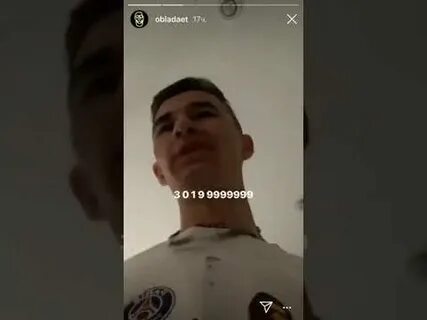 Обладает после