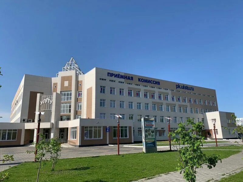 Улгту ульяновск. Улгту ульяновский государственный технический университет. Тарелка улгту ульяновск. Ульяновский политехнический институт. Политехнический институт ульяновск.