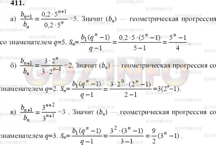 Геометрическая прогрессия 9 класс вариант 3. Контрольная по геометрической прогрессии 9 класс. задачи на геометрическую прогрессию 9 класс. геометрическая прогрессия 9 класс контрольная. алгебра 9 класс номер 651.