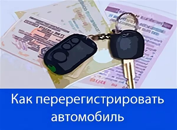 Как переоформить авиабилет на другого человека