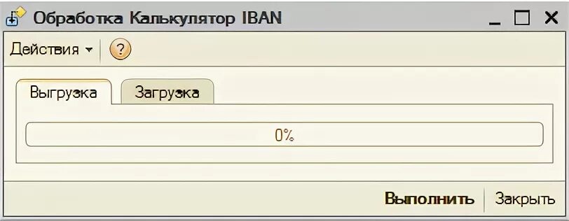 Регистрация договоров рб