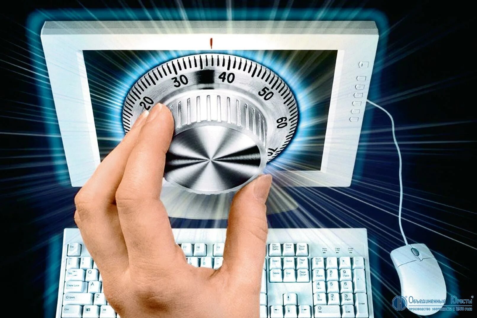 Надежность информации. Надежность информации. Информационная безопасно. Когда информация становится знанием. Надежность источника информации.