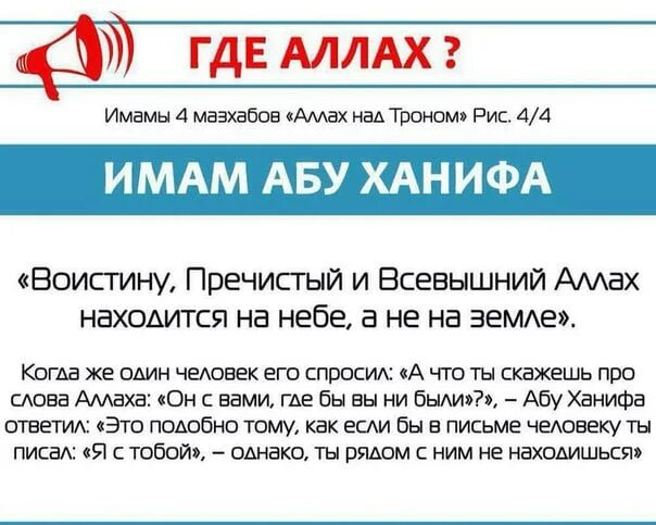 Значение имен ханиф