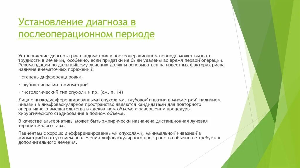 Дорзалгия. Симптомы дорсалгии. Дорсалгии поясничного отдела. Синдром дорсалгии что это такое. Пояснично-крестцовая дорсалгия.