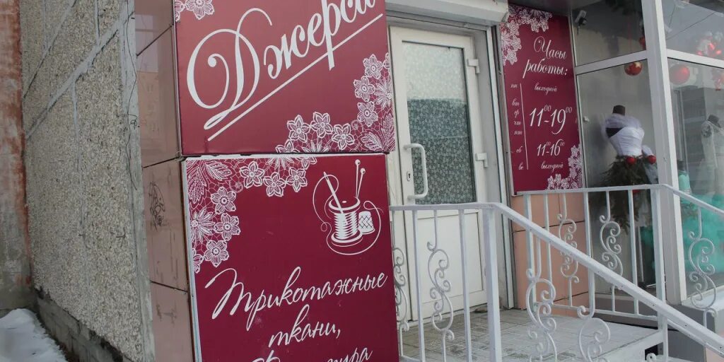 Женский магазин одежды в краснотурьинск. М видео краснотурьинск. Магазин одежды краснотурьинск. Ленина 32 краснотурьинск. Магазин упаковка краснотурьинск.