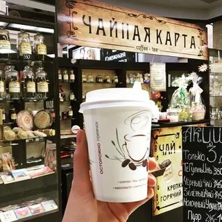 Чай казань