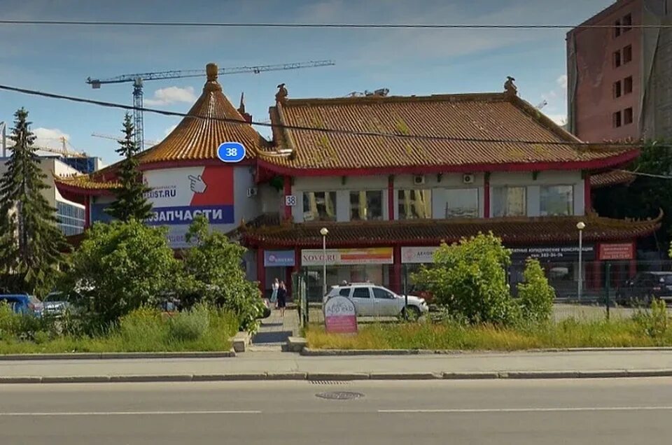 Пермь азиатский рест. Тц пекин екатеринбург. Харбин екатеринбург ресторан 90е. Китайский магазин. Центр китайской медицины в екатеринбурге на красноармейской.