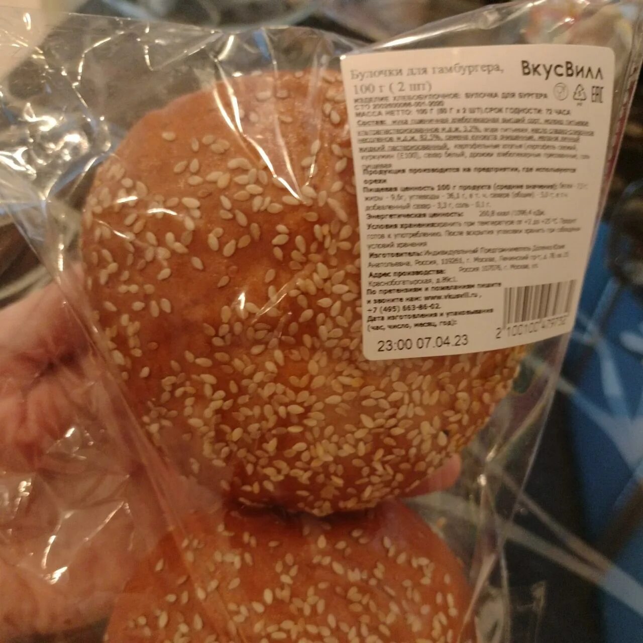 Булочка калорийность на 100 грамм. Булочка калорийность на 100 грамм. Булочка калорийность. Булочки с отрубями калорийность. Булочка калорийность на 100 грамм.