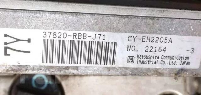 Ошибка 7 accord 7. P0985 honda accord. p0985 p0986 ошибка хонда аккорд. p0985. p0985 ошибка хонда аккорд.