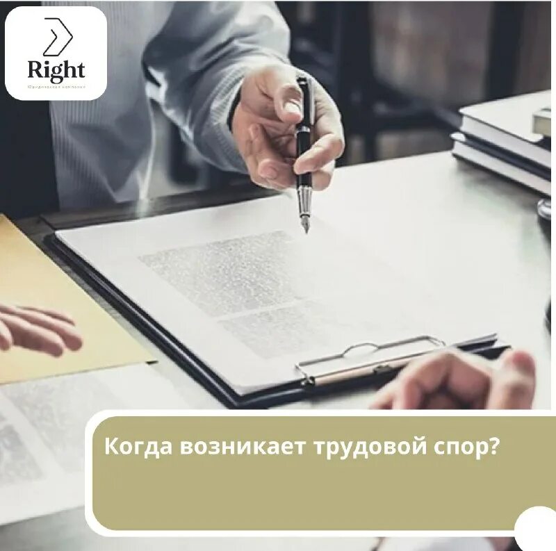 заключение сделки. составление документов. заключение договора. желание заключить сделку. желание заключить сделку.