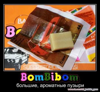 Шоколадная жевательная резинка