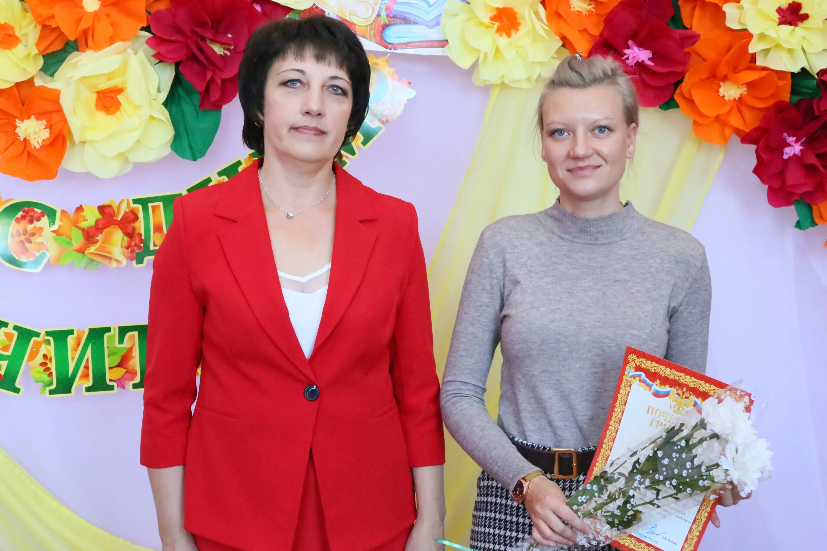 Этнографический диктант 2022 ноябрь. Сайт управления образования ртищево. Садик мечта ртищево. Образование ртищево. Директор 1 школы ртищево.