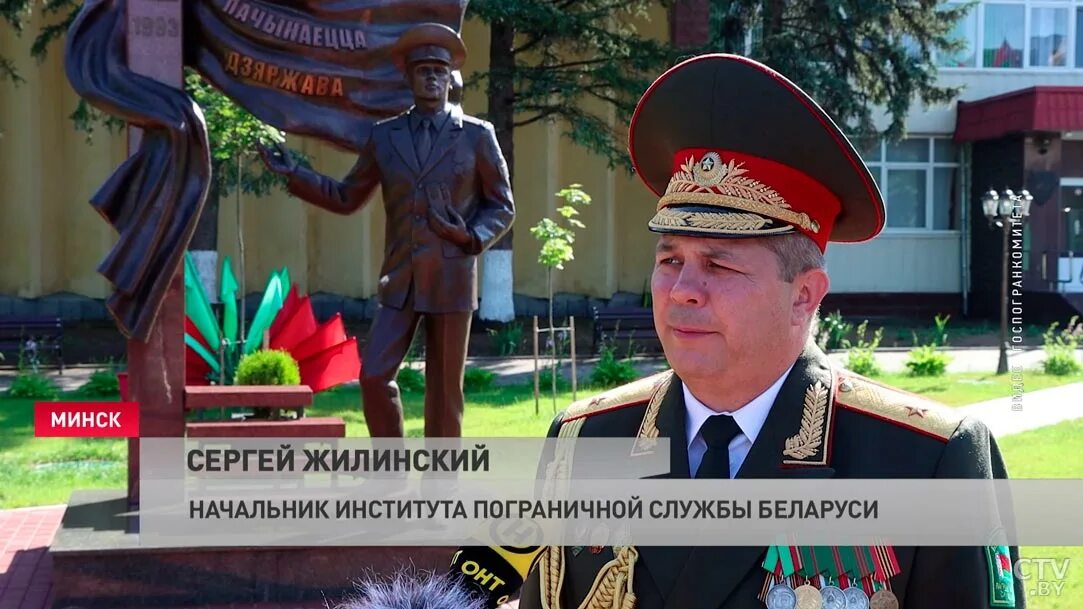 Академии национальной безопасности беларуси