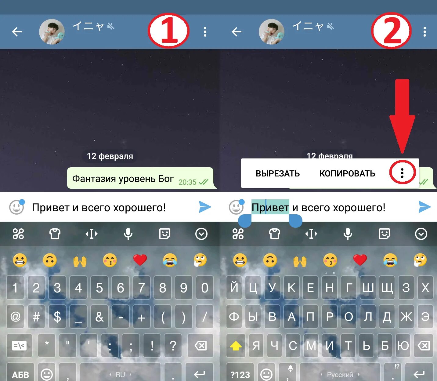 Как в телеграмме изменить шрифт на андроид. Шрифты в телеграмме. Изменить надписи в телеграмме. Телеграмм изменение надписей. Изменение текста в телеграмме.