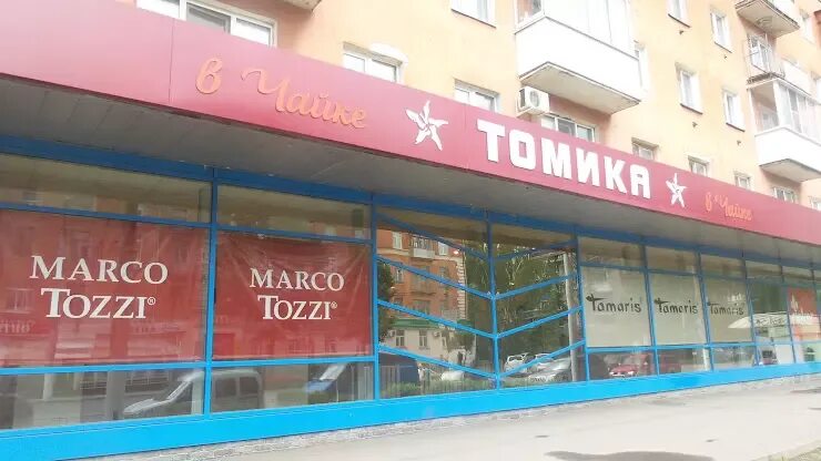 Валдберрисинтернет Магазин Нижний Новгород Каталог Товаров Обувь