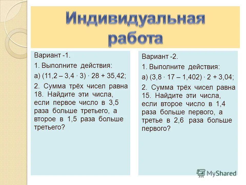 труда 3 суммы. классы вредности условий труда таблица. 3. оценка условий труда по химическому фактору. условия труда классы условий труда.