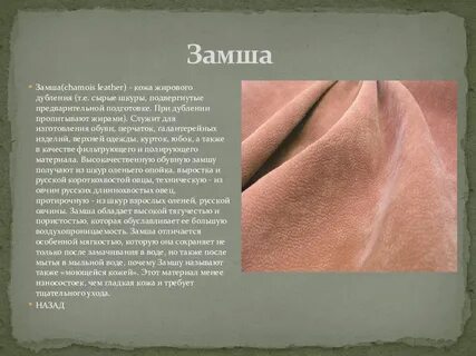 Какая кожа считается зрелой