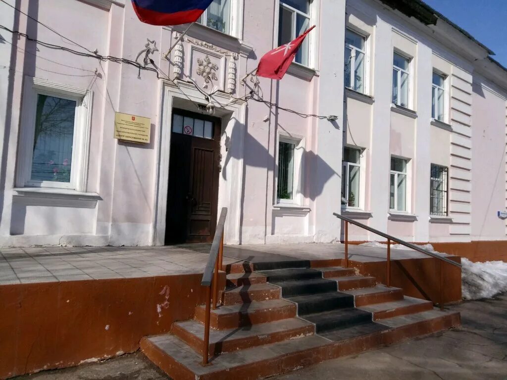 мбоу цо 21 тула.