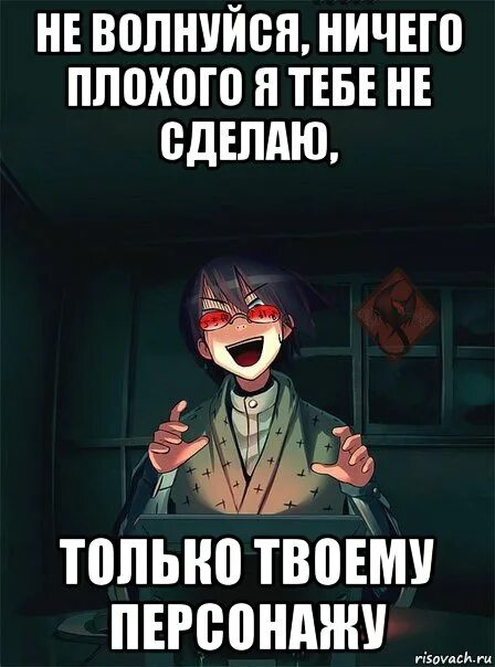 Ничего ни сделал. Ничего плохого не сделал. Нечего волноваться. Нечем нервничать Мем. Ничего плохого.