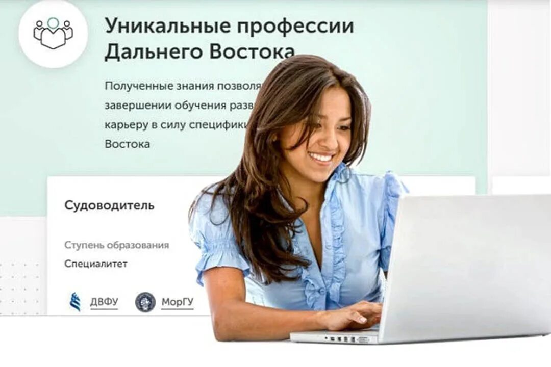 Лианор арчк. Заводы дальнего востока. Кабельщик спайщик ростелеком. Трудовые ресурсы дальнего востока. Михаил кузьмин москва.