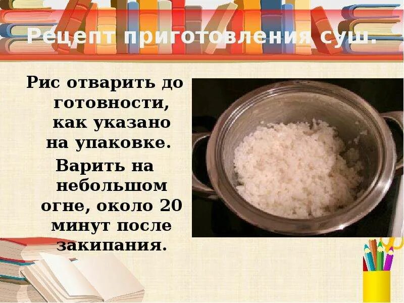 Как отварить рис рецепт. Рис варится 1 к 2. Рис варится 1 к 1. Как варить рис пропорции. В какой пропорции с водой варить рис