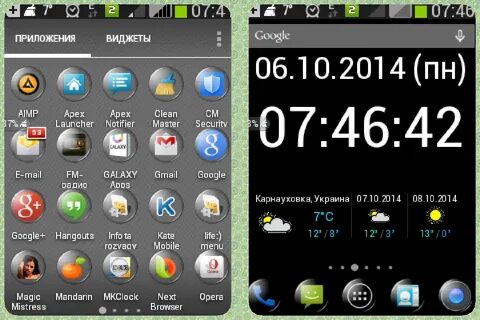 Темы для телефона android