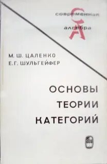 2 г основы