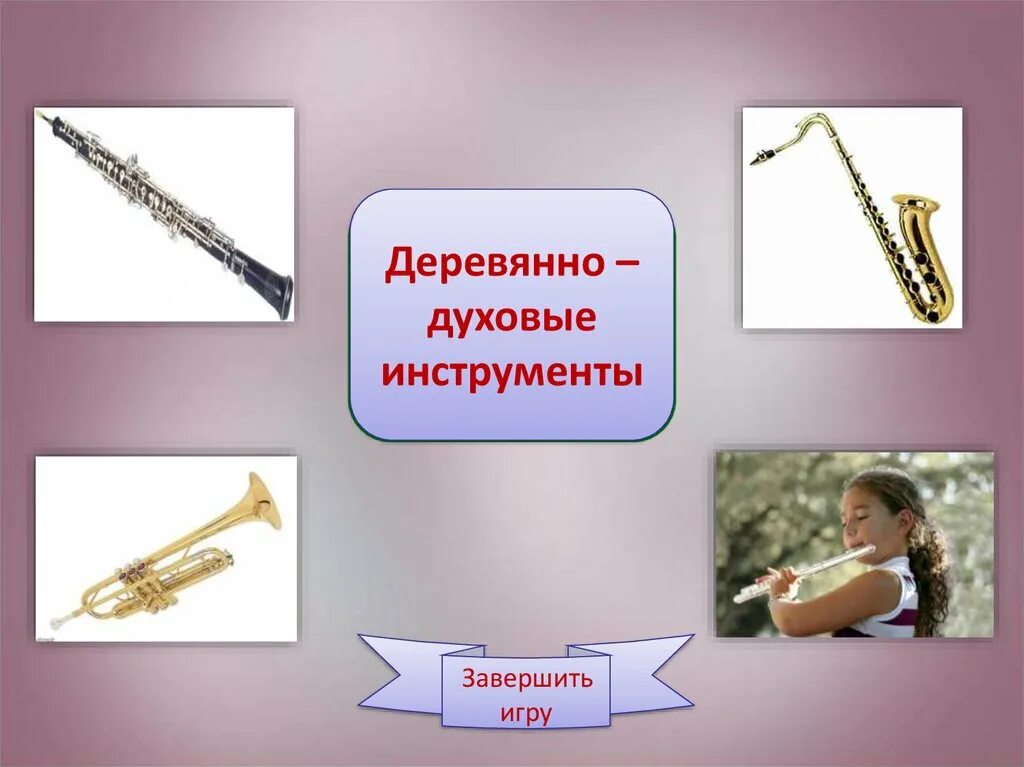 фагот деревянный духовой музыкальный инструмент. фагот духовой музыкальный инструмент. деревянный духовой инструмент 7.