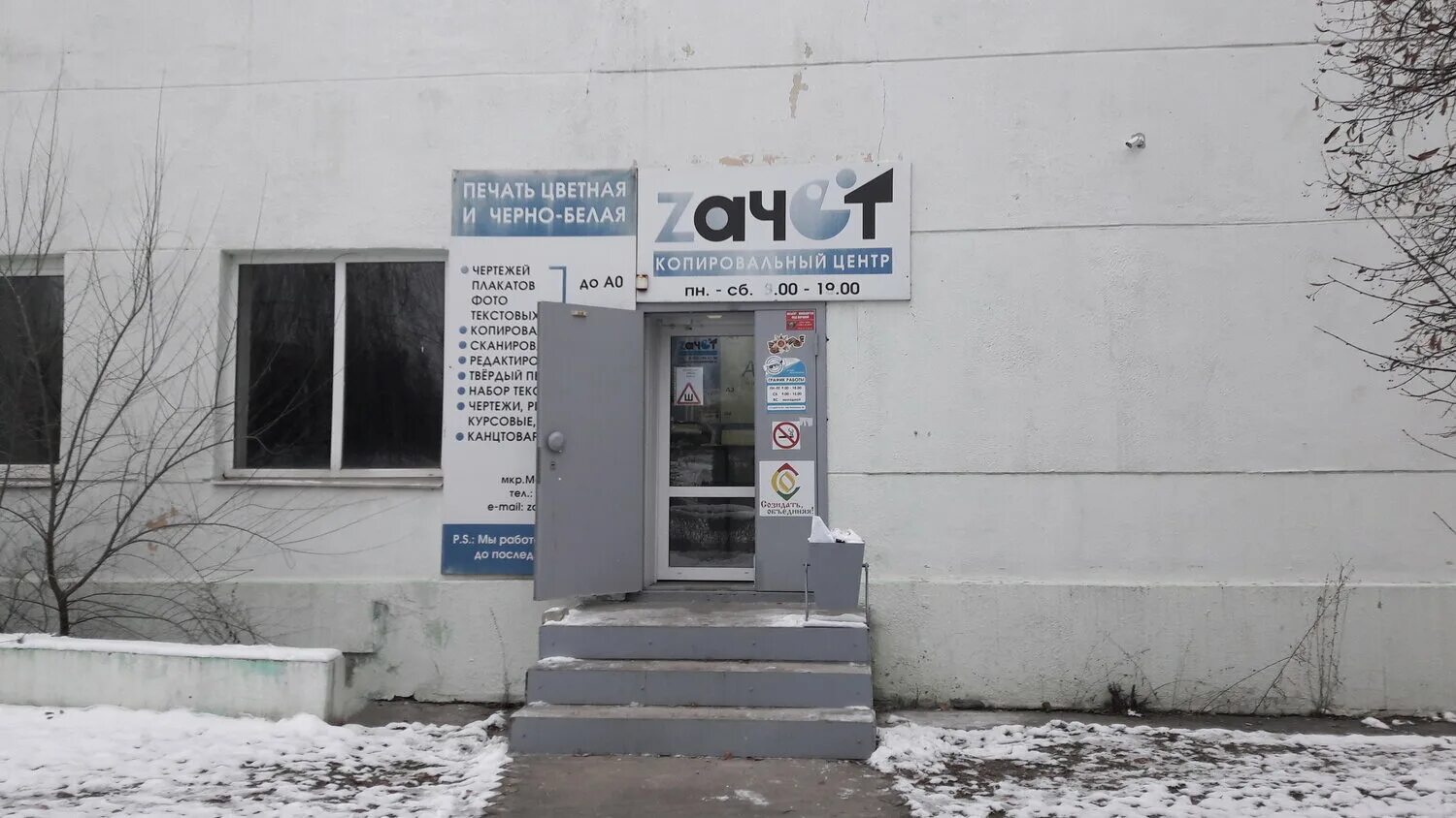 Распечатать документ старый оскол. Макаренко д 3 старый оскол. Распечатать документ старый оскол. Документы распечатать. Документы для игры в офис.