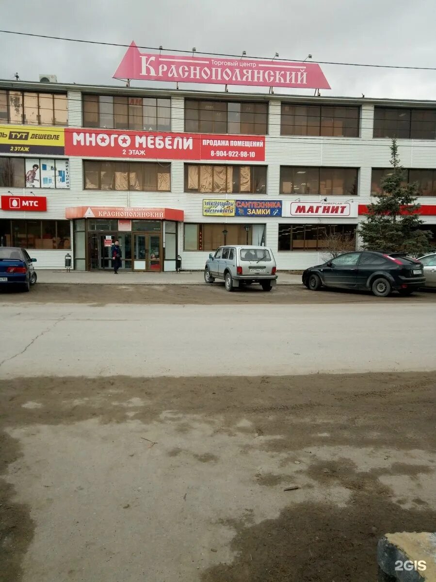 Фотографии КРАСНОПОЛЯНСКАЯ УЛИЦА ВОЛГОГРАД