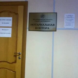 Нотариусы г костромы