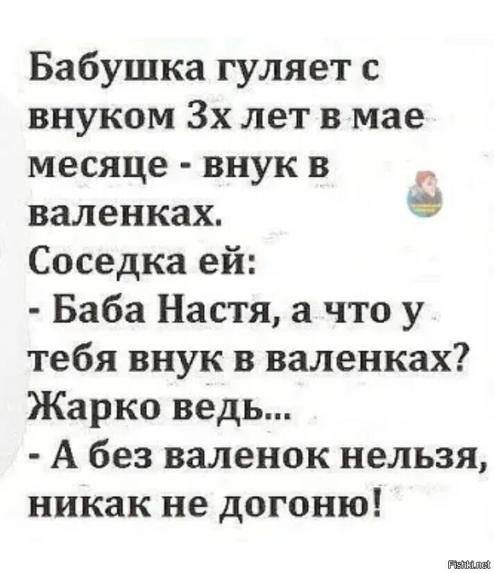 Детей передали бабушке. Цитаты про бабушку. Высказывания про внуков и бабушек. Смешные цитаты про бабушку и внуков. Смешные фразы про бабушек.