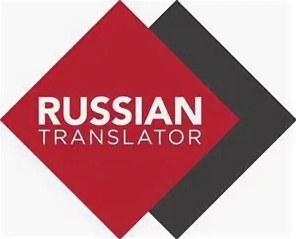 Translations need. Russian translation. russian needs.