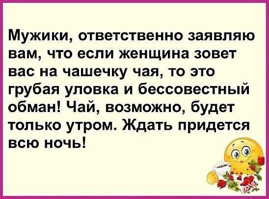 Ответственно заявляю я никогда