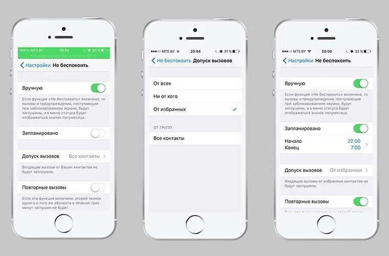 Не работает вызов на айфоне. Входящий звонок айфон. блокировка неизвестных номеров на iphone. блокировка звонков на айфоне. настройка взоков на айфон.