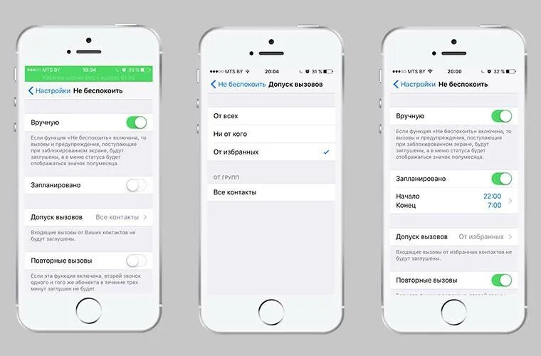 Как можно на айфон звонок. Входящий звонок айфон. Блокировка неизвестных номеров на iphone. Блокировка звонков на айфоне. Настройка взоков на айфон.