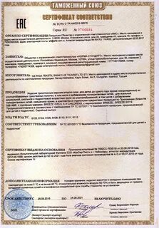 Академия информатизации образования сертификаты на калькуляторы